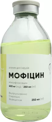 Мофицин раствор для инфузий 400 мг флакон 250 мл — Фото 5