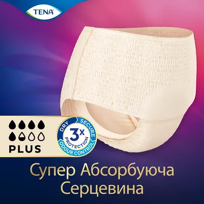 Подгузники-трусы урологические Тена Леди Пантс Плюс (TenaLady Pants Plus) размер М цвет кремовый 9 шт — Фото 3