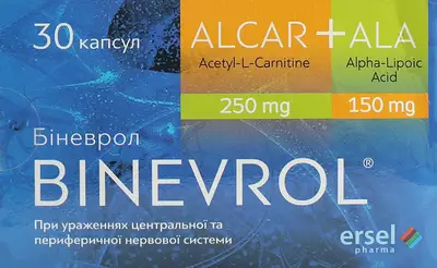Біневрол капсули №30 — Фото 1