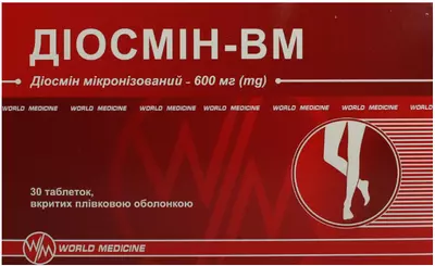 Діосмін-ВМ венотонік таблетки вкриті оболонкою 600 мг №30 — Фото 1