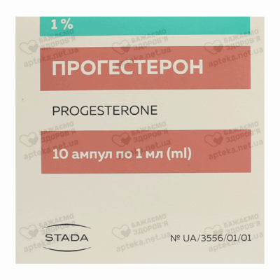 Прогестерон розчин для ін'єкцій олійний 1% ампули 1 мл №10 — Фото 1