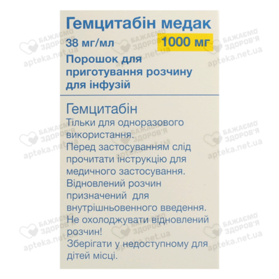 Гемцитабин Медак порошок для инфузий 1000 мг флакон №1 — Фото 2