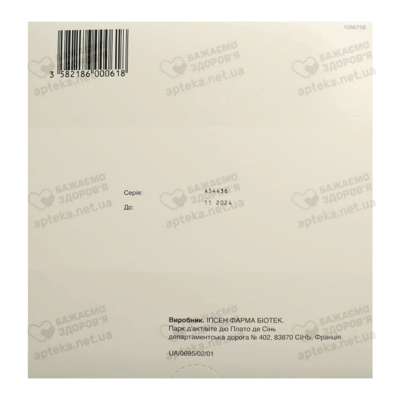 Диферелін порошок для ін'єкцій 0,1 мг флакон з розчинником ампули 1 мл №7 — Фото 2