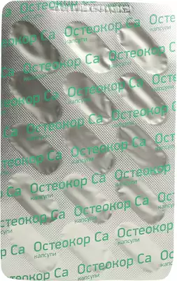 Остеокор Са капсулы 918 мг №30 — Фото 3