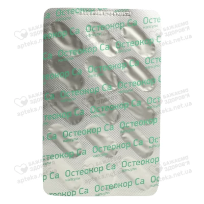 Остеокор Са капсули 918 мг №30 — Фото 3