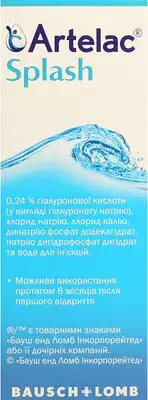 Артелак Сплеск раствор 0,24% увлажнение для глаз и контактных линз флакон 10 мл — Фото 3