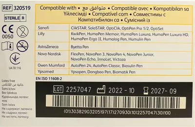 Голка для шприц-ручки BD Мікро-Файн Плюс (BD Micro- Fine Plus) розмір 30G (0,3 мм*8 мм) №100 — Фото 4