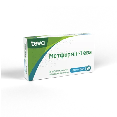 Метформин-Тева таблетки покрытые оболочкой 1000 мг №30 — Фото 1