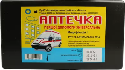 Аптечка першої допомоги універсальна — Фото 1