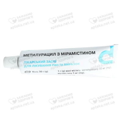 Метилурацил з мірамістином мазь туба 30 г — Фото 5