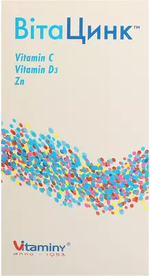 ВітаЦинк капсули №90 — Фото 1