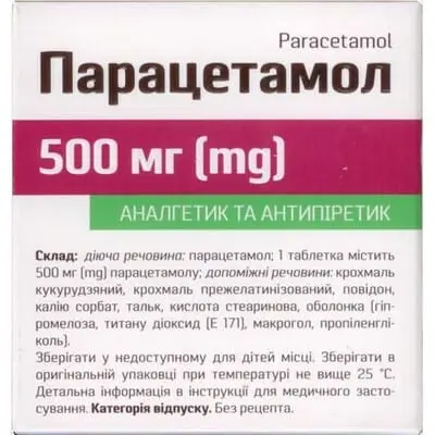 Парацетамол таблетки вкриті оболонкою 500 мг №100 — Фото 2