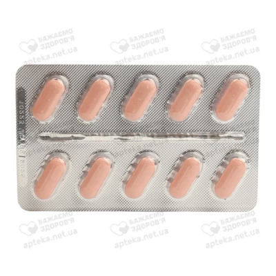 Моксифлоксацин таблетки покрытые оболочкой 400 мг №10 — Фото 4