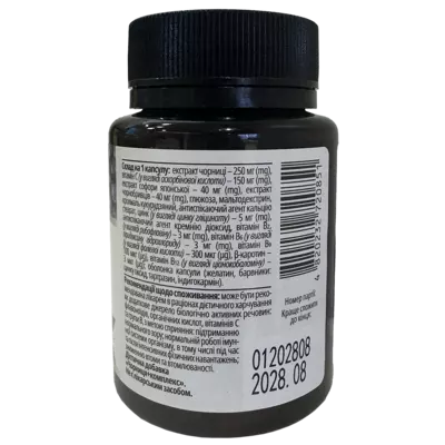 Чорниця+комплекс капсули №50 фл., Хелз Хаус — Фото 3