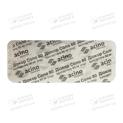 Диокор Соло таблетки покрытые оболочкой 80 мг №30 — Фото 4