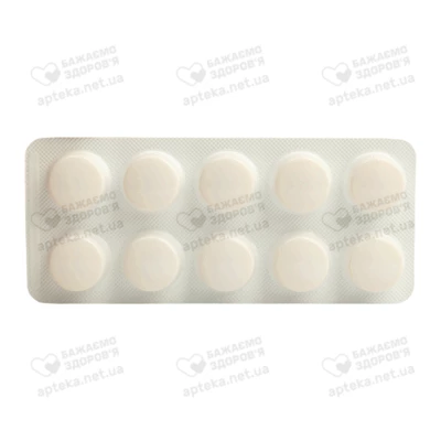 Нормовен таблетки покрытые оболочкой 500 мг №30 — Фото 4