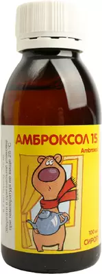 Амброксол 15 сироп 15 мг/5 мл флакон 100 мл — Фото 4