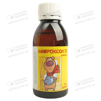 Амброксол 15 сироп 15 мг/5 мл флакон 100 мл — Фото 4