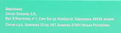Цинакальцет-Віста таблетки вкриті оболонкою 30 мг №28 — Фото 3