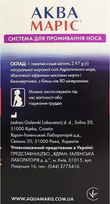 Аква Марис система для промывания носа+ морская соль обогащенная эфирными маслами в пакетиках-саше 30 шт — Фото 2