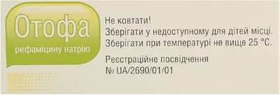 Отофа краплі вушні флакон 10 мл — Фото 3