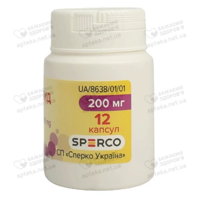 Ніфуроксазид-Сперко капсули 200 мг №12 — Фото 6