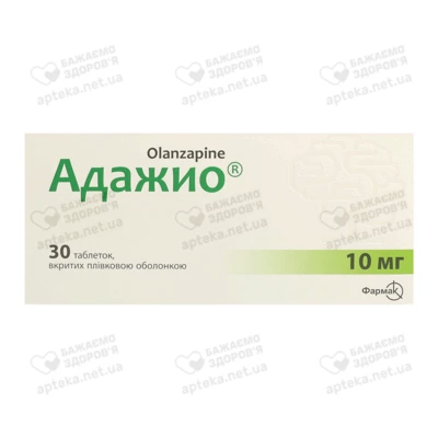Адажио таблетки покрытые плёночной оболочкой 10 мг №30 — Фото 1