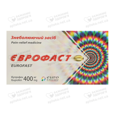 Еврофаст капсулы желатиновые мягкие 400 мг №20 — Фото 1