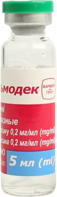 Офтальмодек капли глазные 0,2 мг/мл флакон 5 мл — Фото 6