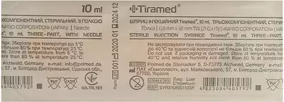 Шприц 10 мл инъекционный одноразовый трехкомпонентный Тирамед (Tiramed) с иглой 1 шт — Фото 1