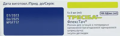 Тресіба ФлексТач розчин для ін'єкцій 100 ОД/мл картридж 3 мл в шприц-ручці №5 — Фото 3