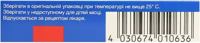 Ксипогама таблетки 10 мг №30 — Фото 3