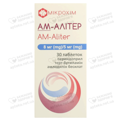 Ам-Алітер таблетки 8 мг/5 мг №30 — Фото 1