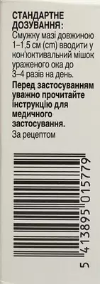 Тобрадекс мазь глазная туба 3,5 г — Фото 2