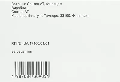 Икервис капли глазные 0,1% тюбик-капельница 0,3 мл №30 — Фото 3