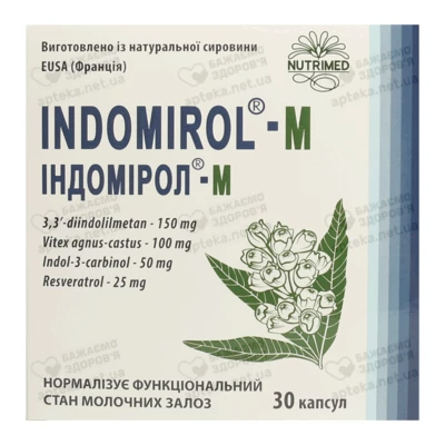 Індомірол-М капсули 360 мг №30 — Фото 1