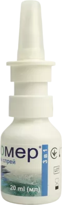 Назомер спрей назальний флакон 20 мл — Фото 6