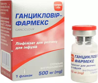 Ганцикловір-Фармекс ліофілізат для розчину для інфузій 500 мг флакон №1 — Фото 3