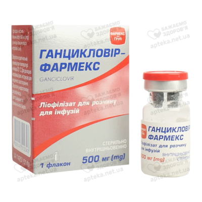 Ганцикловір-Фармекс ліофілізат для розчину для інфузій 500 мг флакон №1 — Фото 3