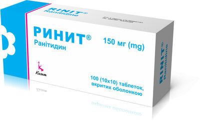 Ринит таблетки вкриті оболонкою 150 мг №100 — Фото 1