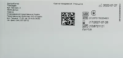 Уропрезерватив внешний Колопласт Конвин Оптима (Coloplast) 22035 самоклеющийся без латекса, 35 мм, 30 шт — Фото 2