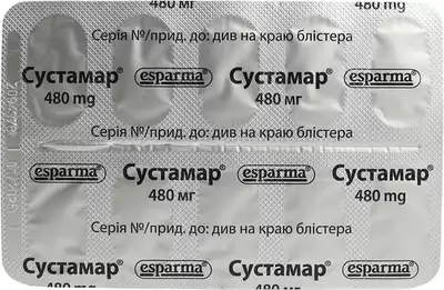 Сустамар таблетки покрытые оболочкой 480 мг №50 — Фото 4