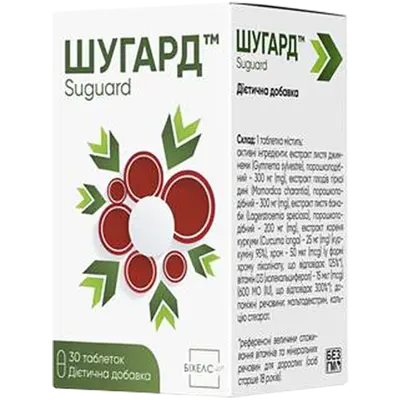 Шугард таблетки №30 — Фото 1