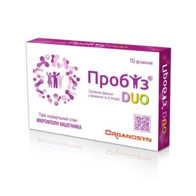 Пробіз Дуо суспензія флакон 5 мл №10 — Фото 1