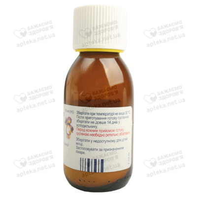 Цефодокс порошок для приготування суспензії 100 мг/5 мл флакон 50 мл — Фото 7