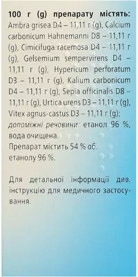 Мулімен краплі флакон-крапельниця 50 мл — Фото 3