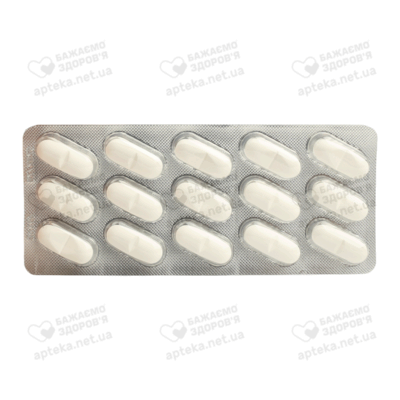 Сіофор таблетки вкриті оболонкою 1000 мг №30 — Фото 5