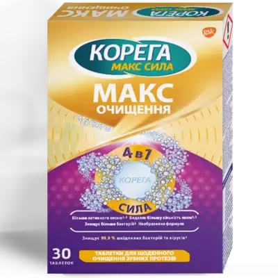 Корега Макс очищення таблетки №30 — Фото 3