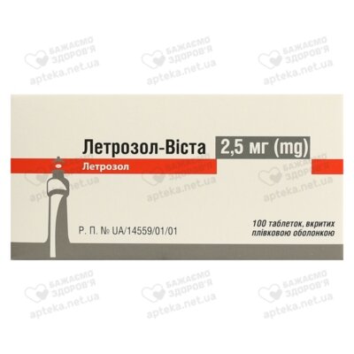 Летрозол-Віста таблетки вкриті оболонкою 2,5 мг №100 — Фото 1