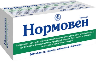 Нормовен таблетки вкриті оболонкою 500 мг №60 (10х6) — Фото 1